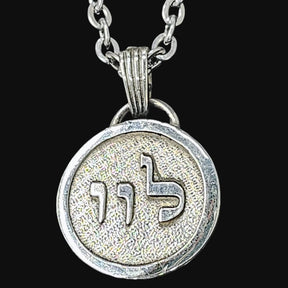 I said Kabbalah I PUT ORDER IN MY LIFE Vav Vav Lamed Name of God 40 YEIAZEL in silver 2.5 Cm 9 Gr Art 1607 - Bricks Masons