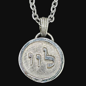 I said Kabbalah I PUT ORDER IN MY LIFE Vav Vav Lamed Name of God 40 YEIAZEL in silver 2.5 Cm 9 Gr Art 1607 - Bricks Masons
