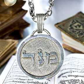I said Kabbalah WITHOUT FEAR Dalet Num Mem Name of God 36 MENADEL in silver Art 1615 - Bricks Masons