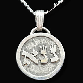 I said Kabbalah Acts of Love Alef Num Num Name of God 53 NANAEL in silver 2.5 Cm 9 Gr Art 1765 - Bricks Masons
