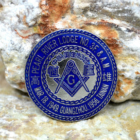 Master Mason Blue Lodge Lapel Pin - Pearl River Lodge NO.3 Square and Compass G - Bricks Masons